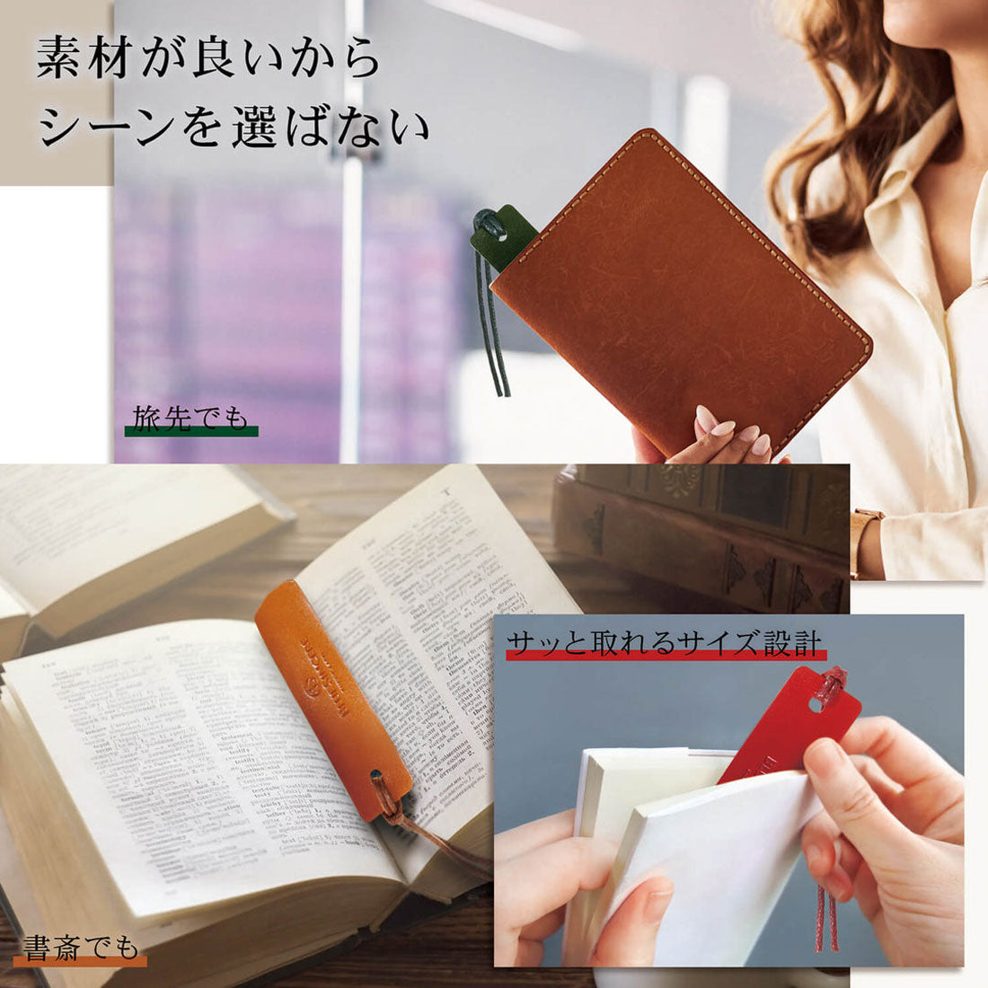 ブルーシンシア BLUE SINCERE イタリアンレザーしおり 7色セット しおり 栞 ブックマーク 薄い 最薄 レザー 本革 （7色セット） 7色セット