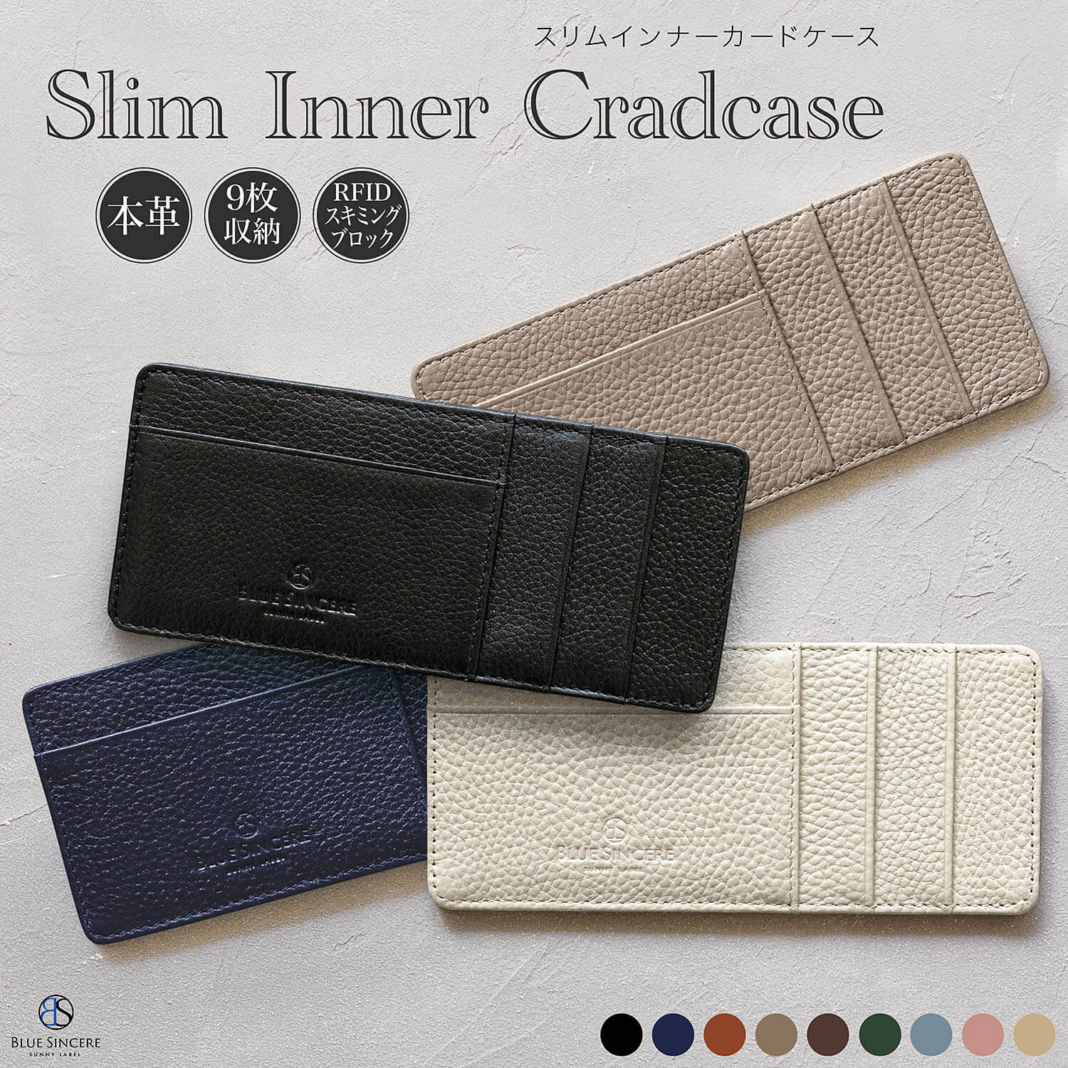 ブルーシンシア BLUE SINCERE 本革 薄型 インナーカードケース / Arrow - アロウ -（ダークブラウン） ダークブラウン