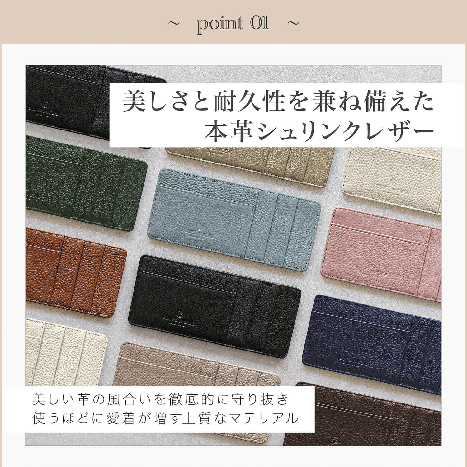 ブルーシンシア BLUE SINCERE 本革 薄型 インナーカードケース / Arrow - アロウ -（ダークブラウン） ダークブラウン