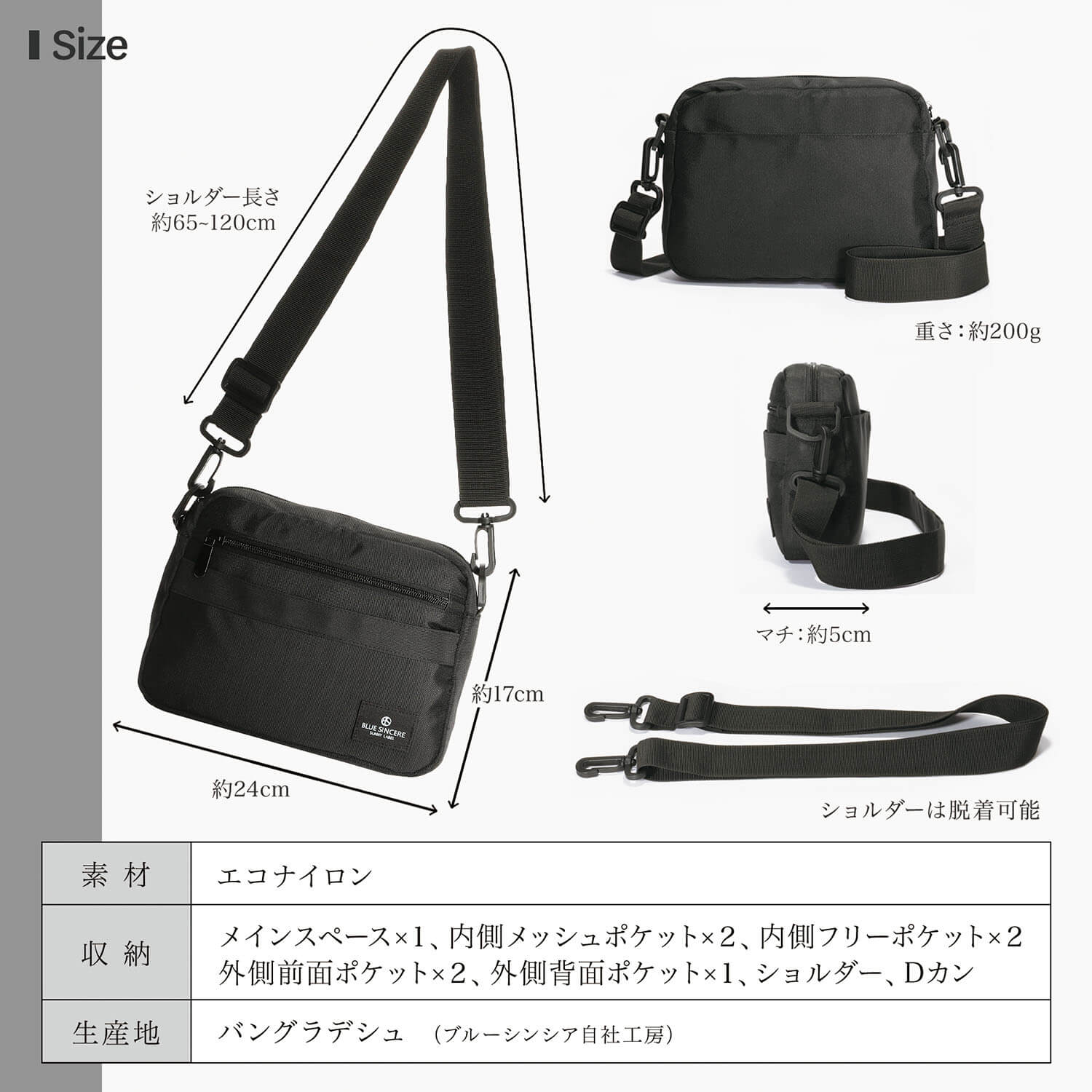 ブルーシンシア BLUE SINCERE 軽量撥水 フラップレス ミニショルダーバッグ / Smaless-mini - スマレスミニ -（グレー） グレー