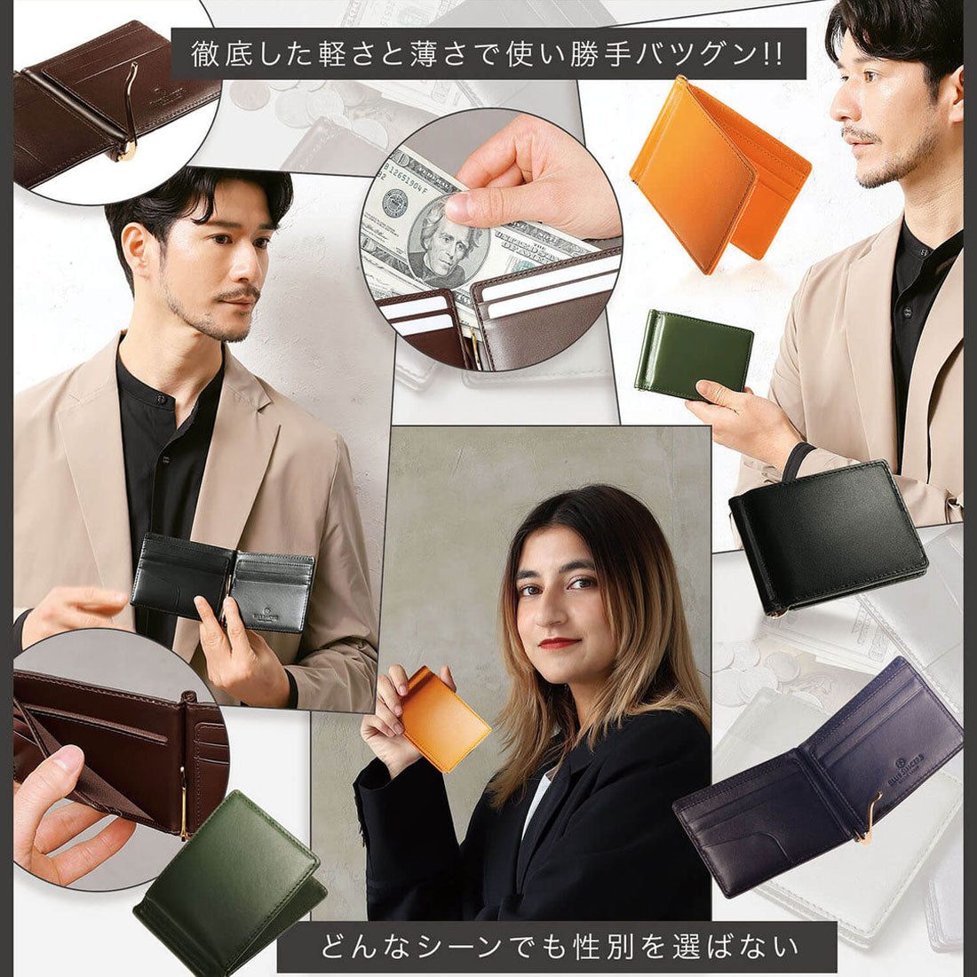 ブルーシンシア BLUE SINCERE マネークリップ 本革 イタリアンレザー 二つ折り財布 札入れ 薄型 ミニウォレット （ディープグリーン） ディープグリーン