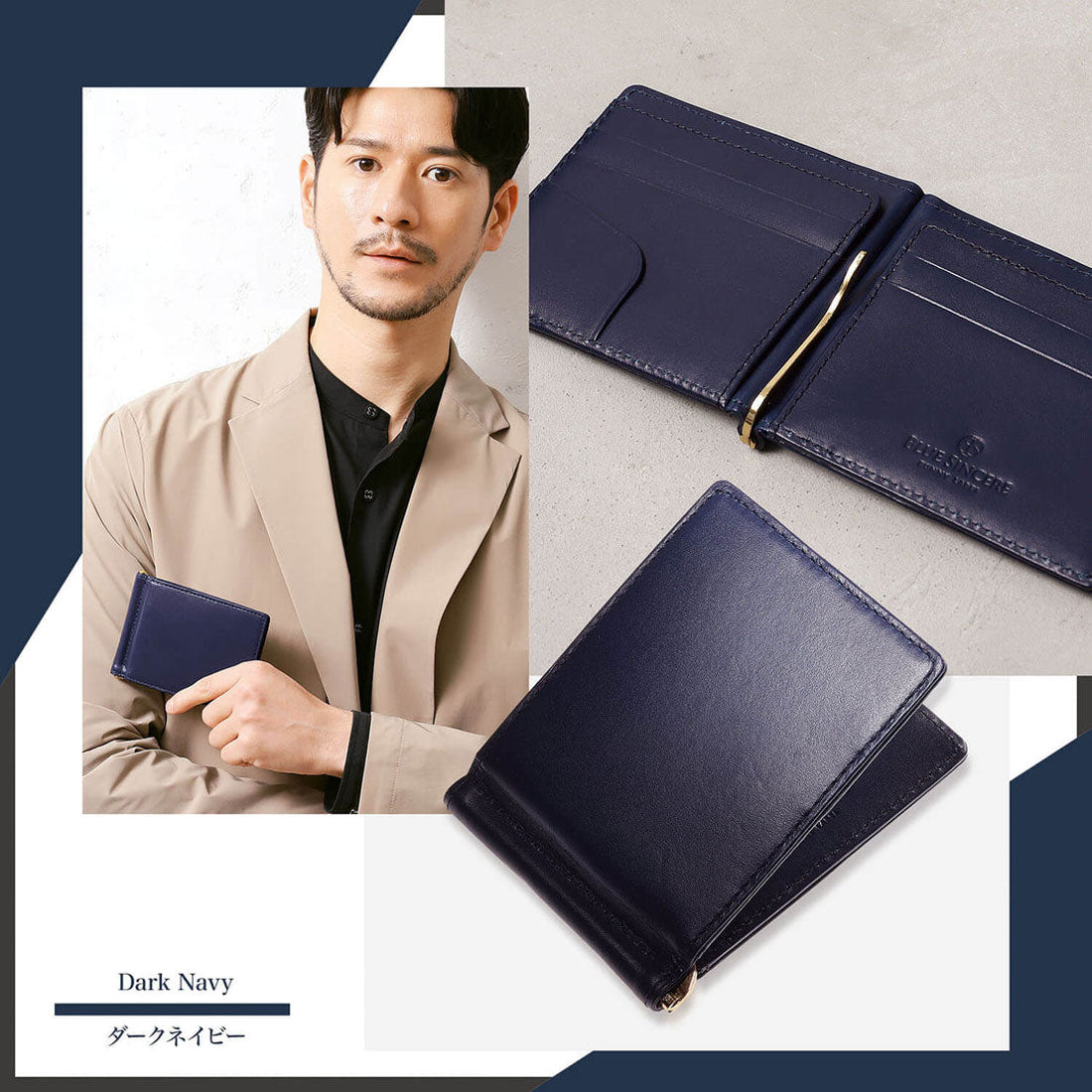 ブルーシンシア BLUE SINCERE マネークリップ 本革 イタリアンレザー 二つ折り財布 札入れ 薄型 ミニウォレット （ディープグリーン） ディープグリーン