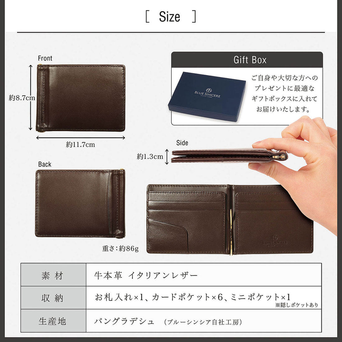 ブルーシンシア BLUE SINCERE マネークリップ 本革 イタリアンレザー 二つ折り財布 札入れ 薄型 ミニウォレット （ディープグリーン） ディープグリーン