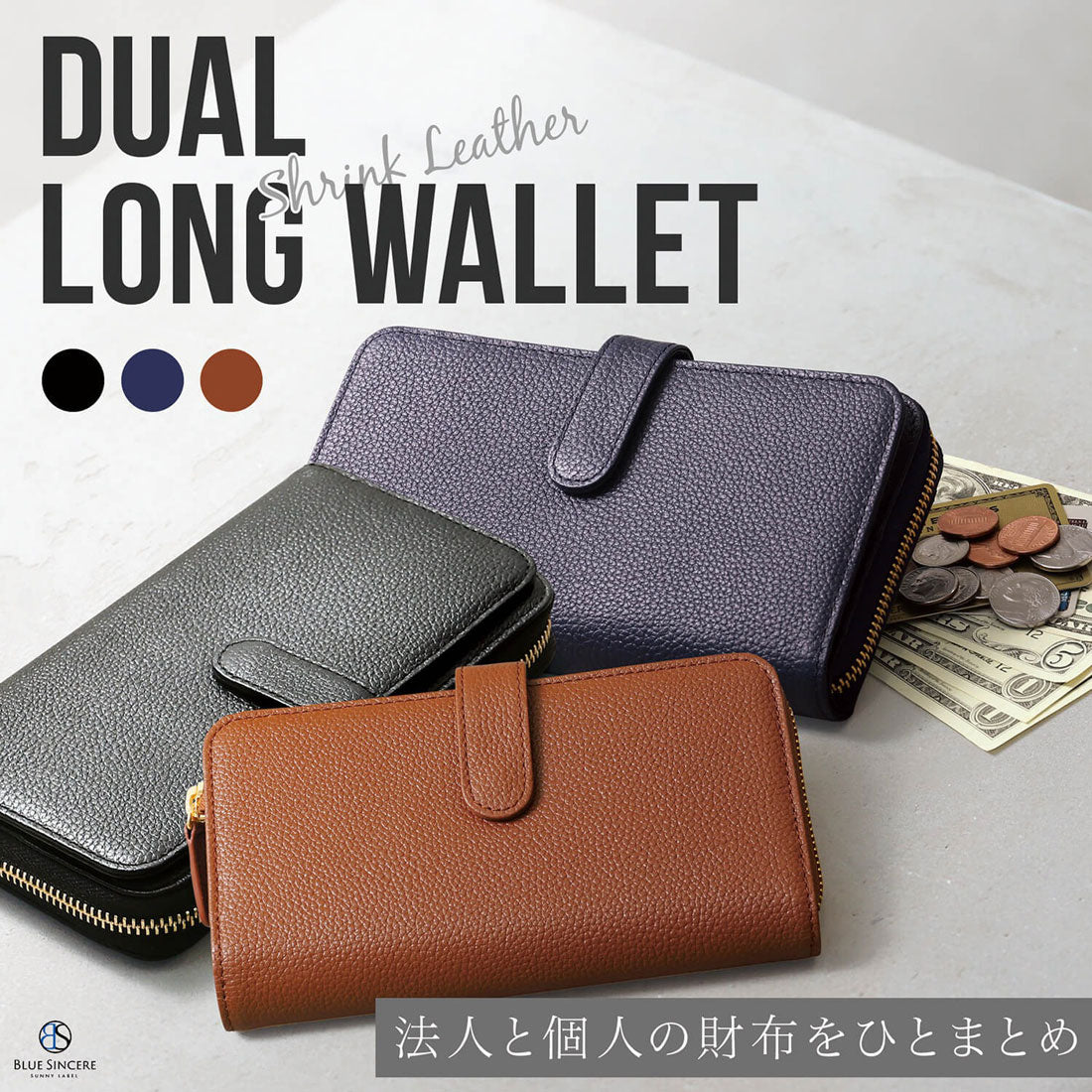 ブルーシンシア BLUE SINCERE 通帳も入る 長財布 メンズ 本革 大容量 カード30枚 RFID スキミングブロック （ダークネイビー） ダークネイビー
