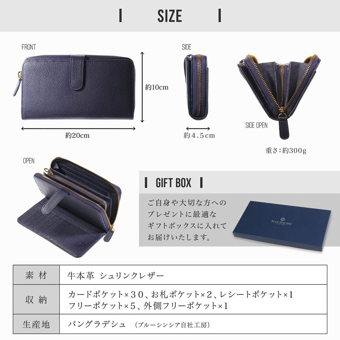 ブルーシンシア BLUE SINCERE 通帳も入る 長財布 メンズ 本革 大容量 カード30枚 RFID スキミングブロック （ダークネイビー） ダークネイビー