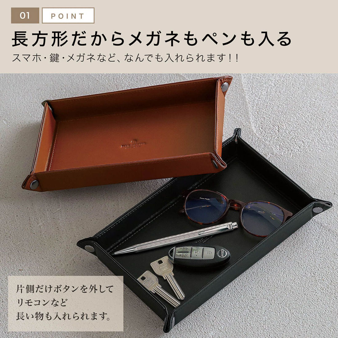 ブルーシンシア BLUE SINCERE 収納士監修 小物トレー 卓上トレー PUレザー 革 小物入れ 長方形 折り畳み式 （グレージュ） グレージュ