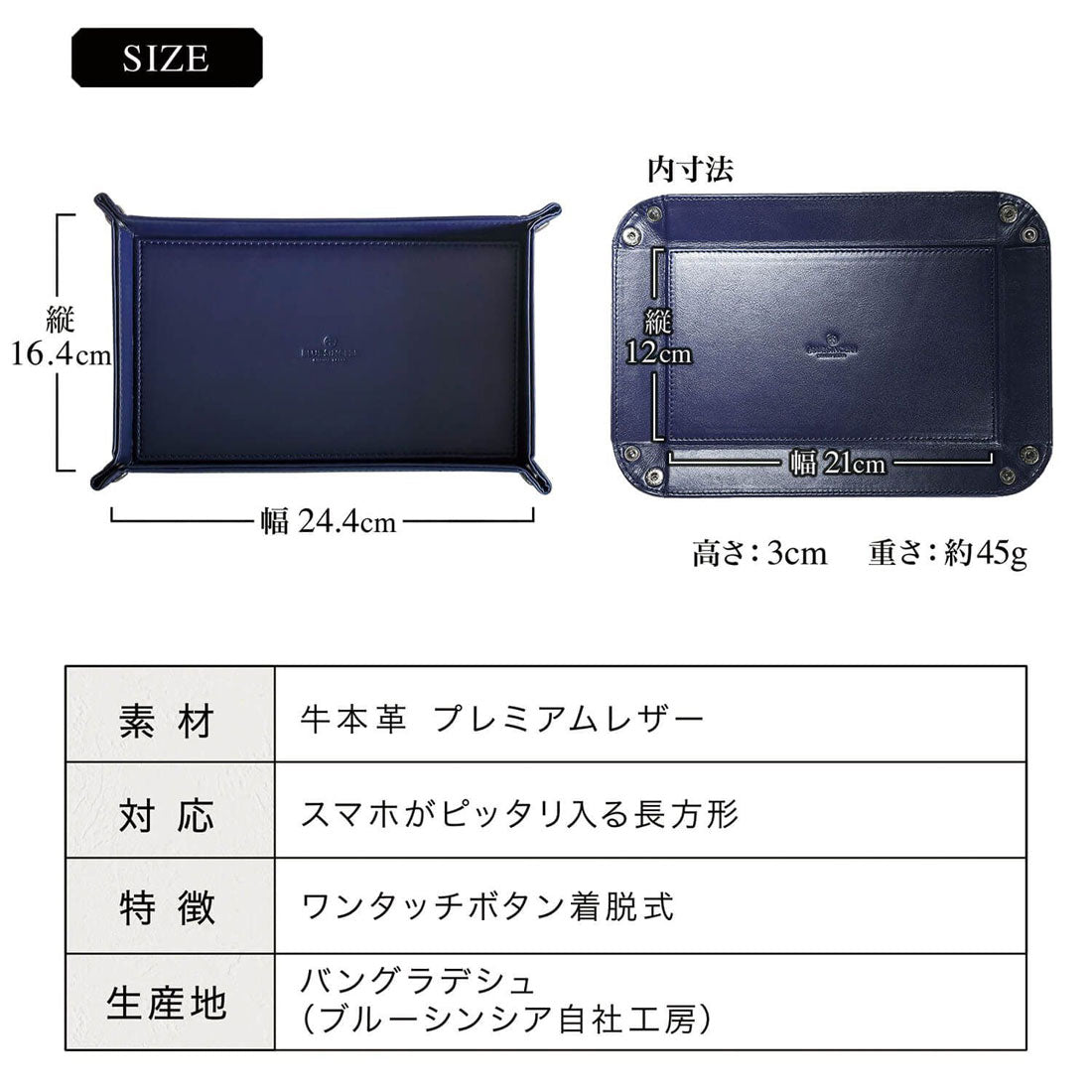 ブルーシンシア BLUE SINCERE 収納士監修 小物トレー 卓上トレー PUレザー 革 小物入れ 長方形 折り畳み式 （グレージュ） グレージュ