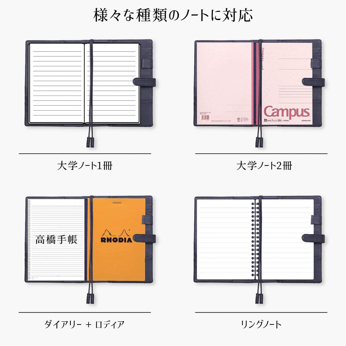 ブルーシンシア BLUE SINCERE B5 ノートカバー 本革 スリム 2冊収納 手帳 ほぼ日手帳 大学ノート メモ帳 （レトロキャメル） レトロキャメル