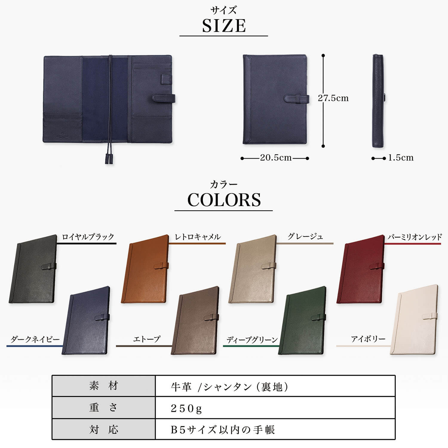 ブルーシンシア BLUE SINCERE 本革 ノートカバー B5  / fulmB5  - フルムB5 -（レトロキャメル） レトロキャメル