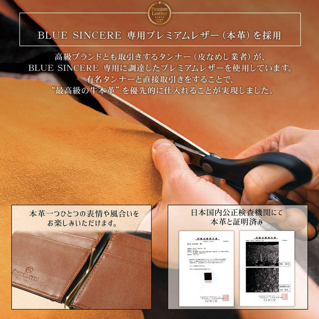 ブルーシンシア BLUE SINCERE マネークリップ オールインワンタイプ 本革 大容量 カードケース （ブラック × キャメル） ブラック × キャメル