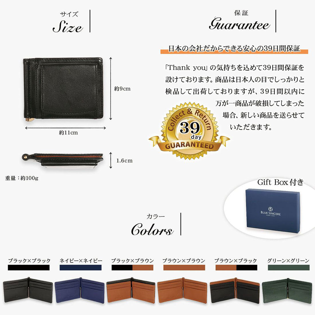 ブルーシンシア BLUE SINCERE マネークリップ オールインワンタイプ 本革 大容量 カードケース （ブラック × キャメル） ブラック × キャメル