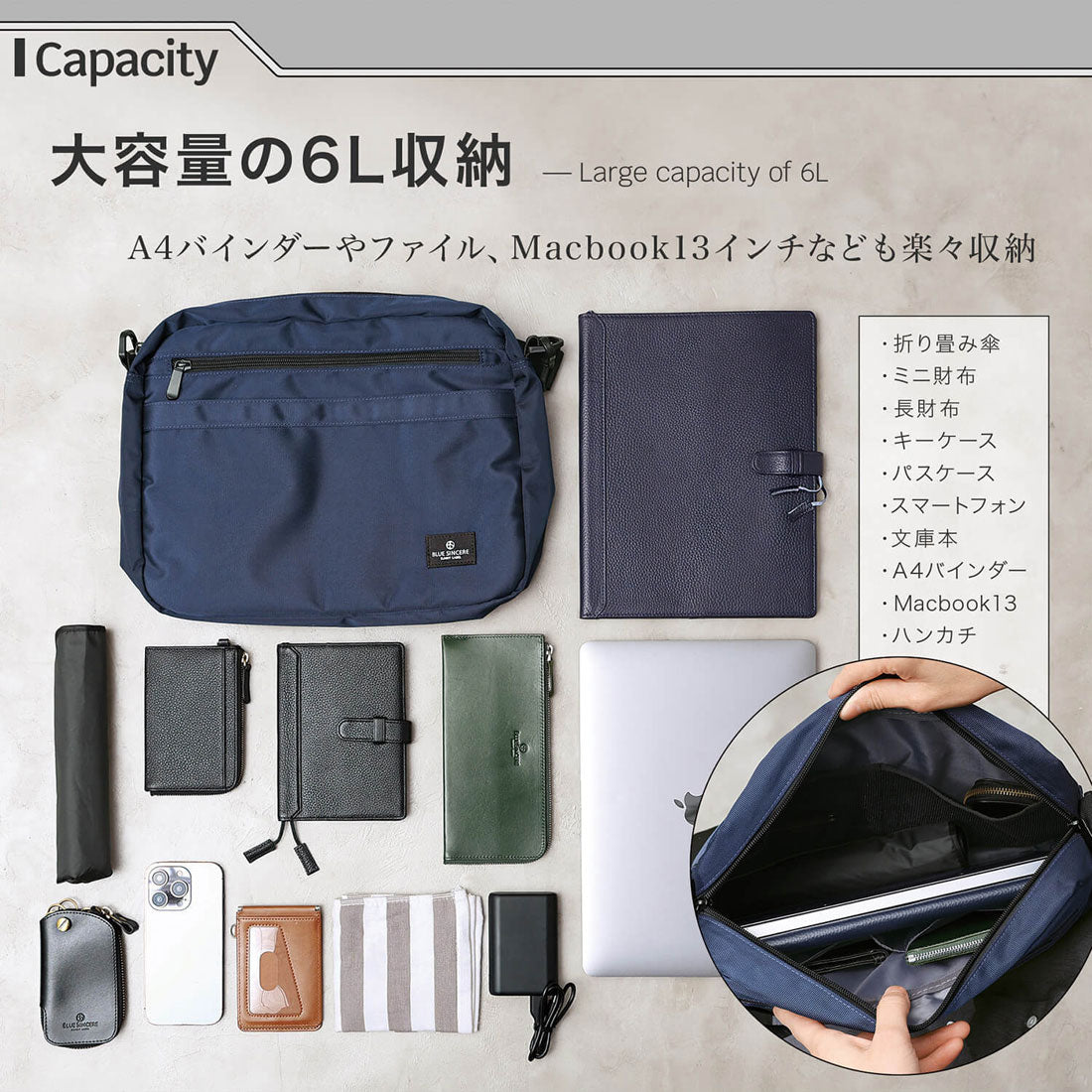 ブルーシンシア BLUE SINCERE 軽量撥水 大容量 フラップレス ショルダーバッグ / Smaless-big - スマレスビッグ -（グレー） グレー