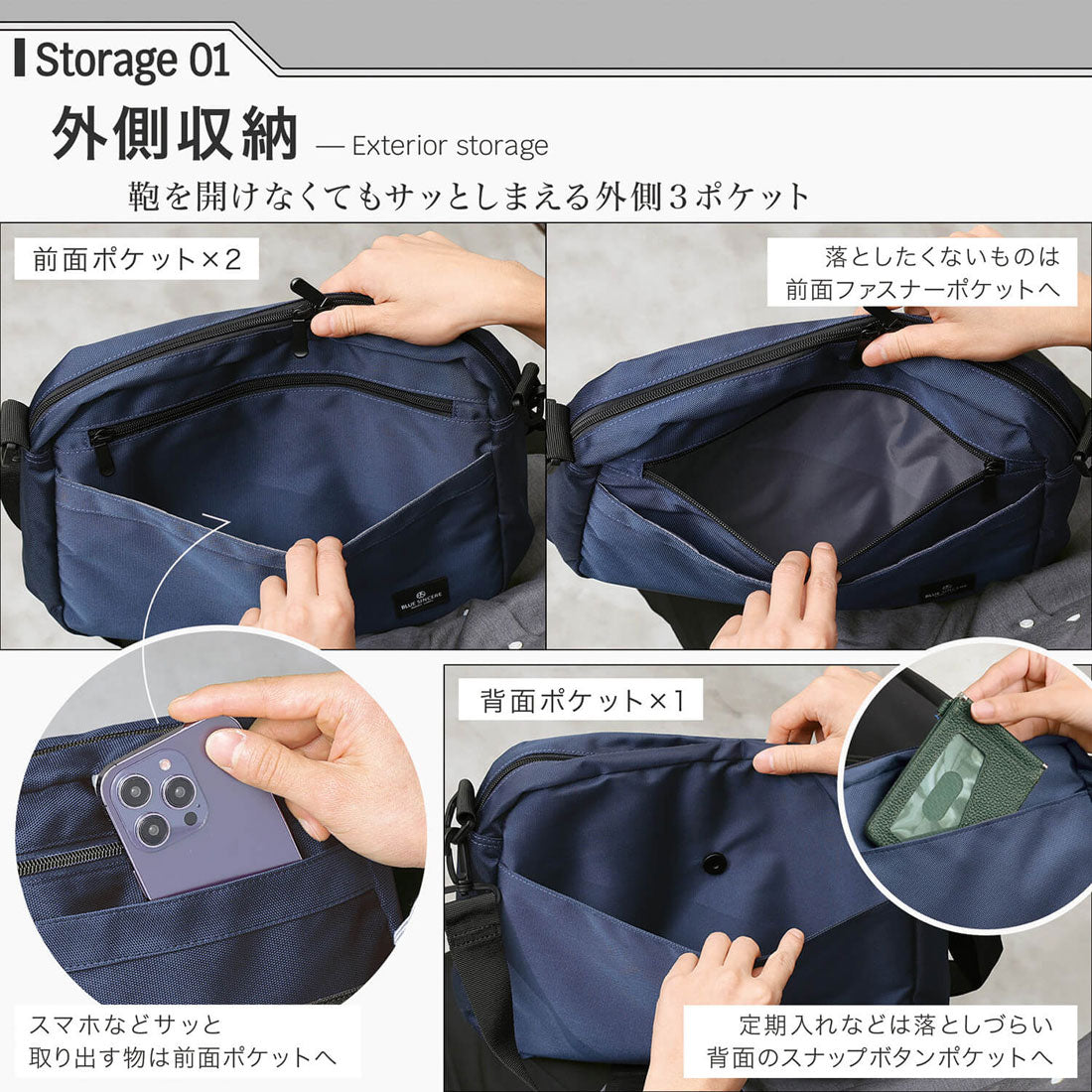 ブルーシンシア BLUE SINCERE 軽量撥水 大容量 フラップレス ショルダーバッグ / Smaless-big - スマレスビッグ -（グレー） グレー