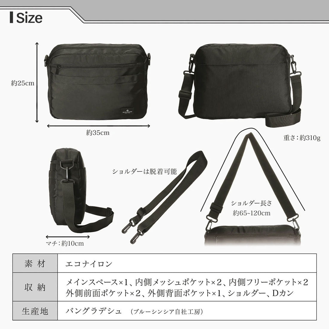 ブルーシンシア BLUE SINCERE 軽量撥水 大容量 フラップレス ショルダーバッグ / Smaless-big - スマレスビッグ -（グレー） グレー