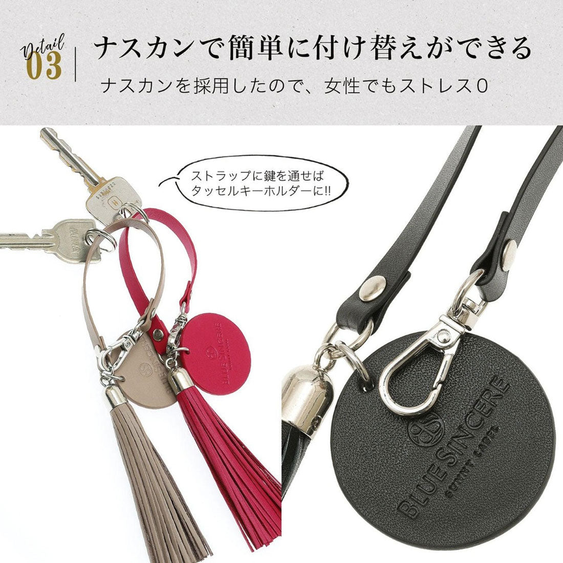 ブルーシンシア BLUE SINCERE 本革 キーホルダー タッセル付き レディース シュリンク レザー 鍵 キーリング （ダークブラウン） ダークブラウン