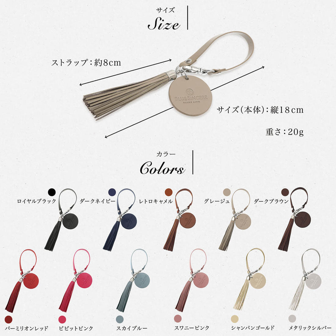 ブルーシンシア BLUE SINCERE 本革 キーホルダー タッセル付き レディース シュリンク レザー 鍵 キーリング （ダークブラウン） ダークブラウン