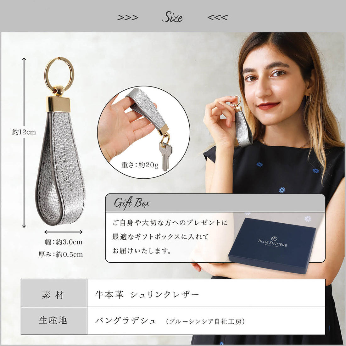 ブルーシンシア BLUE SINCERE キーホルダー 本革 レディース ストラップ型 鍵 レザー キーリング キーチャーム （ダークネイビー） ダークネイビー