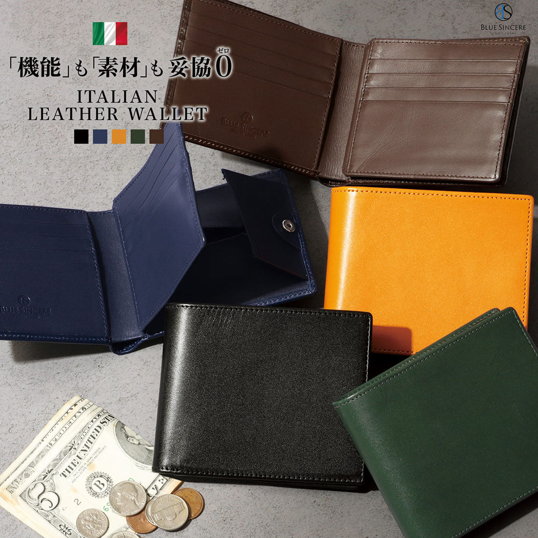 ブルーシンシア BLUE SINCERE イタリアンレザー二つ折り財布 / Liam - リアム -（ダークブラウン） ダークブラウン
