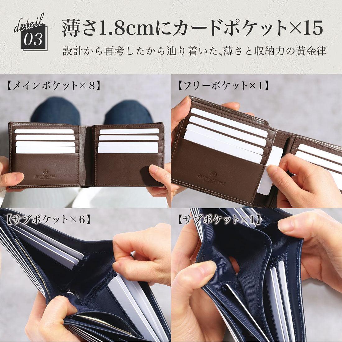 ブルーシンシア BLUE SINCERE イタリアンレザー二つ折り財布 / Liam - リアム -（ダークブラウン） ダークブラウン