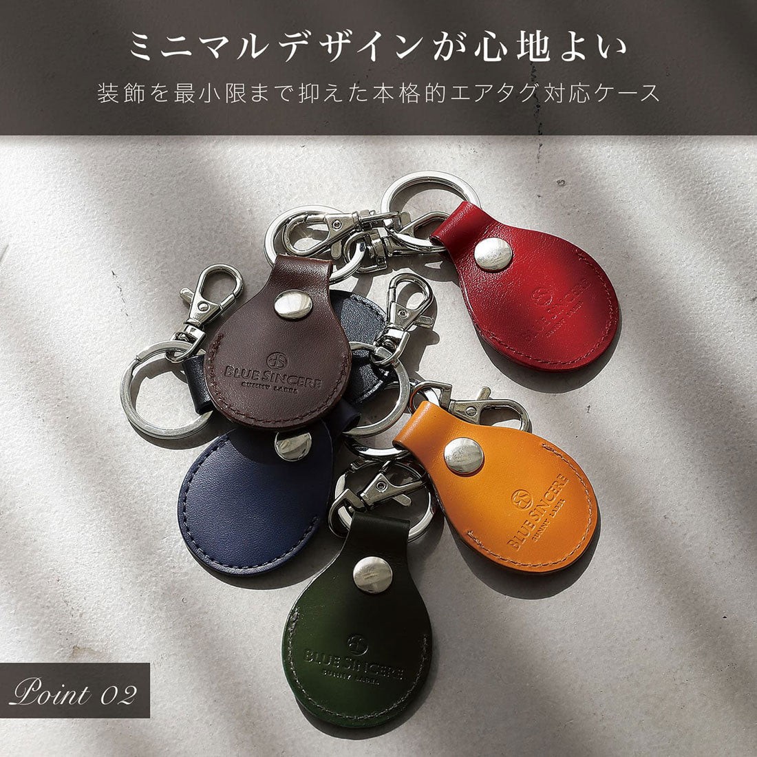 ブルーシンシア BLUE SINCERE イタリアンレザー キーホルダー エアタグ対応ケース / Palt -パルト-（レトロキャメル） レトロキャメル
