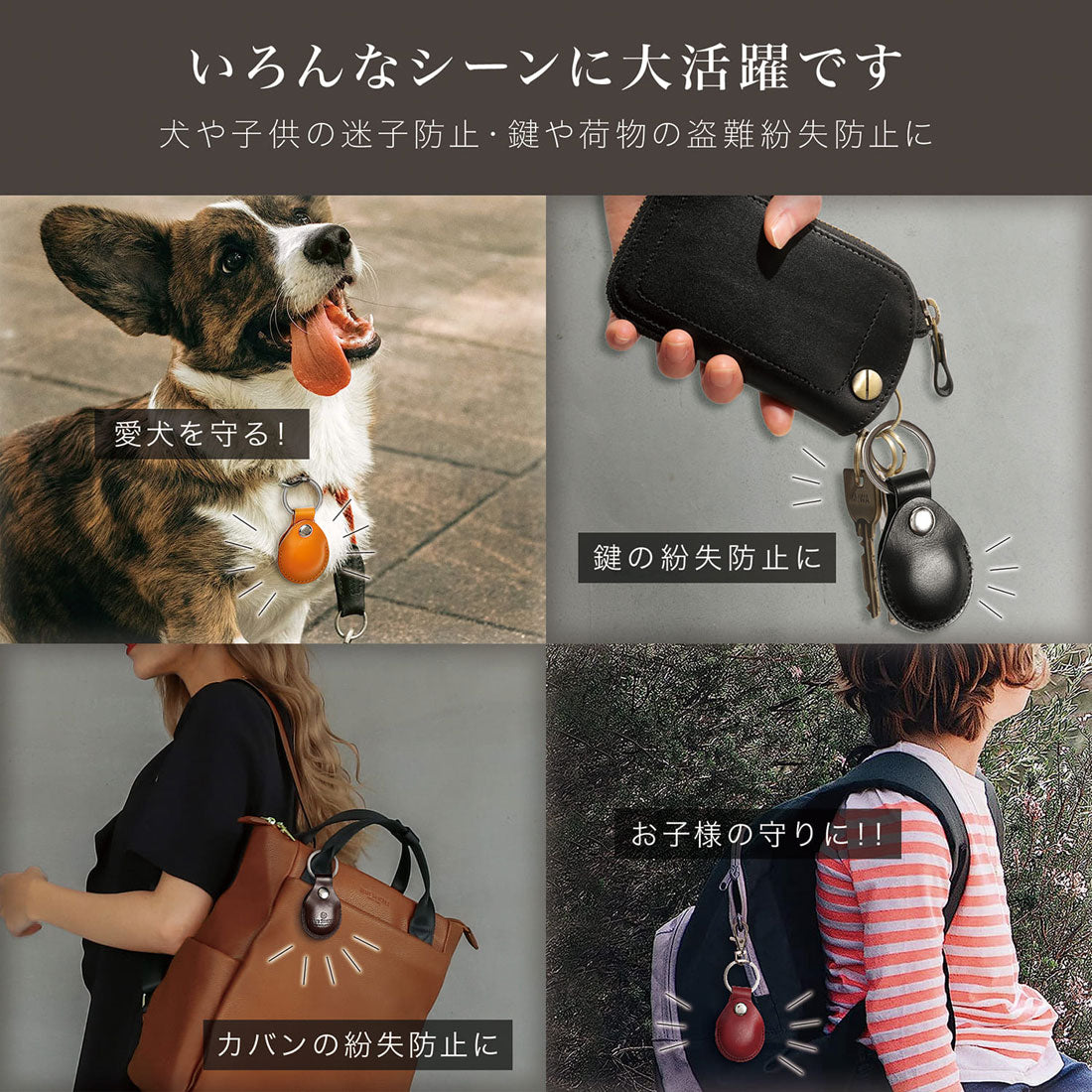 ブルーシンシア BLUE SINCERE イタリアンレザー キーホルダー エアタグ対応ケース / Palt -パルト-（レトロキャメル） レトロキャメル