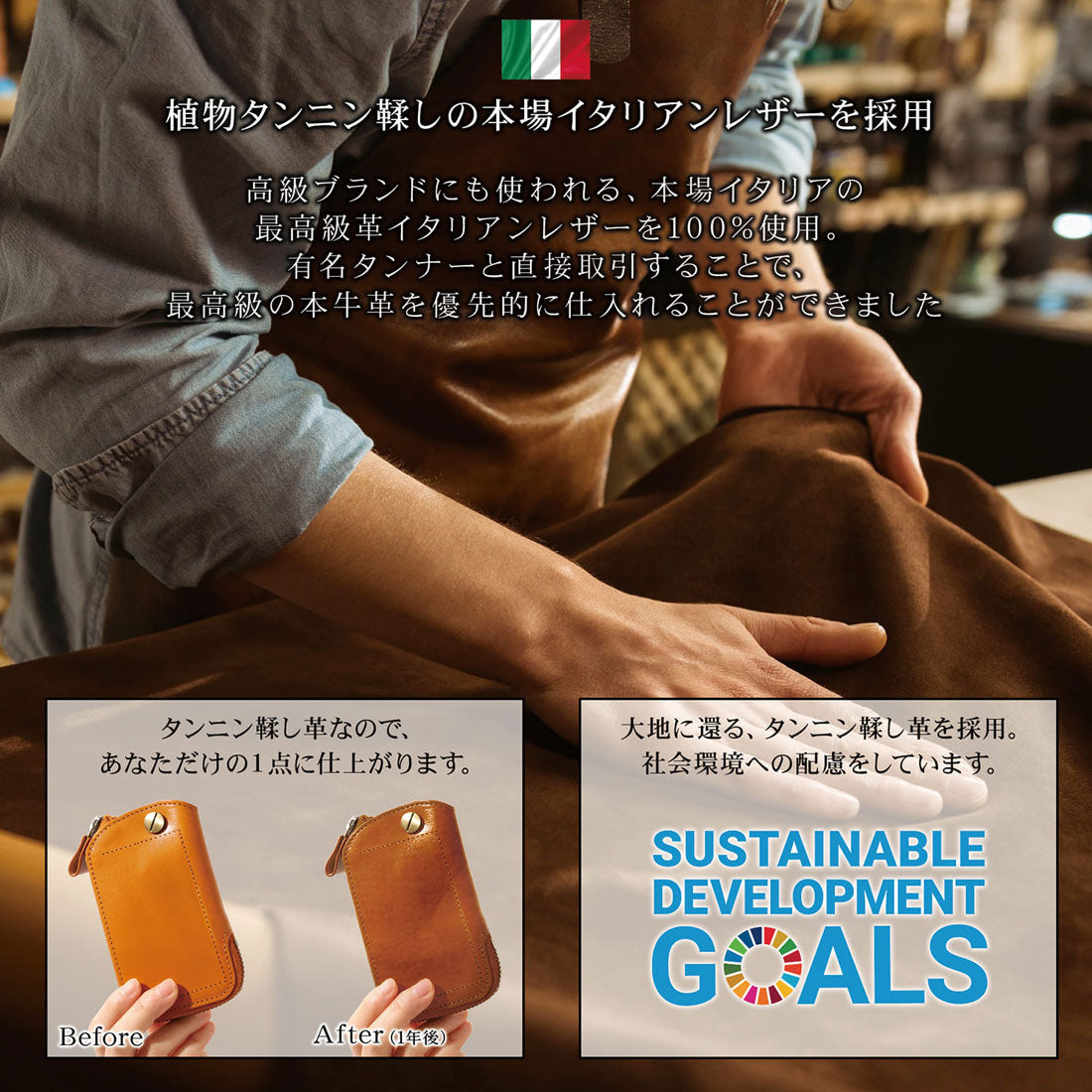 ブルーシンシア BLUE SINCERE イタリアンレザー キーケース スマートキー(大きめ)対応 / Lush - ラッシュ-（レトロキャメル） レトロキャメル