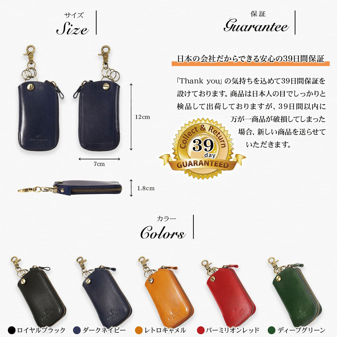 ブルーシンシア BLUE SINCERE イタリアンレザー キーケース スマートキー(大きめ)対応 / Lush - ラッシュ-（レトロキャメル） レトロキャメル