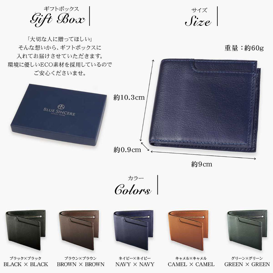 ブルーシンシア BLUE SINCERE 本革 二つ折り財布 メンズ / Prima - プリマ -（レトロキャメル×レトロキャメル） レトロキャメル×レトロキャメル