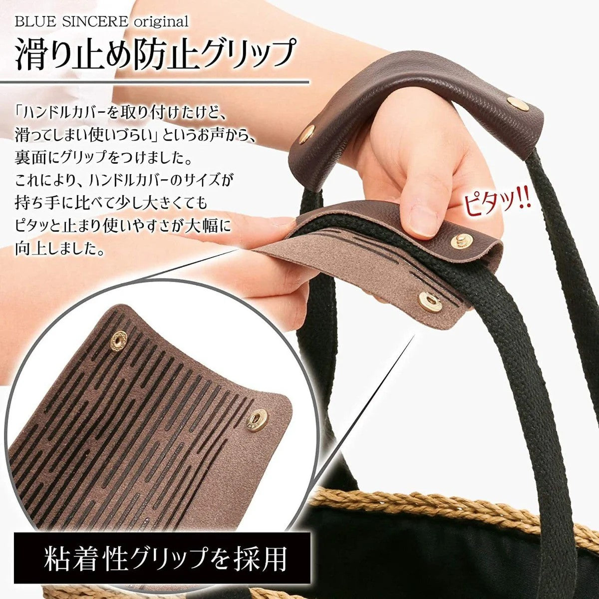 ブルーシンシア BLUE SINCERE 本革 バッグ持ち手 カバー 滑り止め付き ハンドルカバー ずれ落ち防止 （スワニーピンク） スワニーピンク