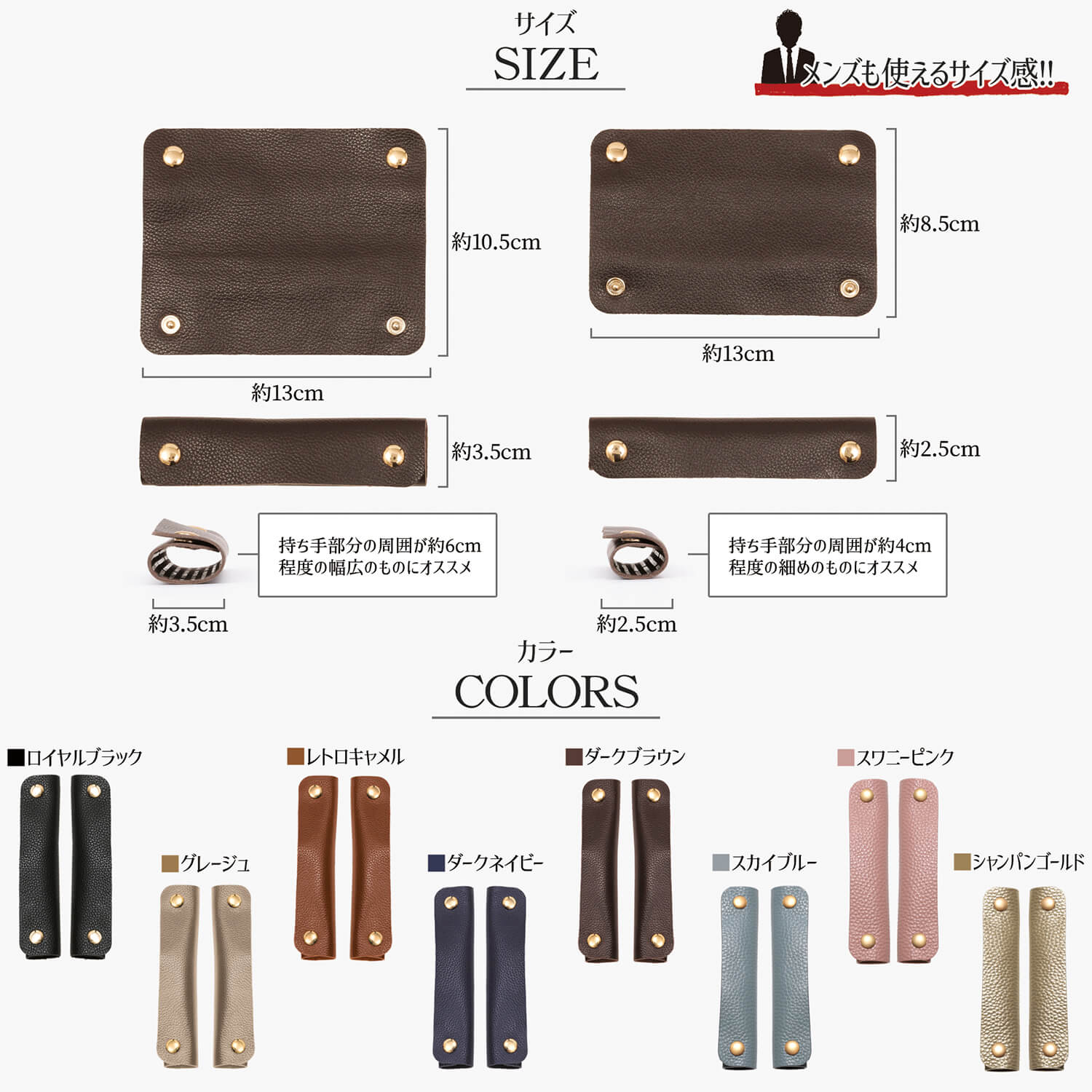 ブルーシンシア BLUE SINCERE 本革 バッグ持ち手 カバー 滑り止め付き ハンドルカバー ずれ落ち防止 （スワニーピンク） スワニーピンク