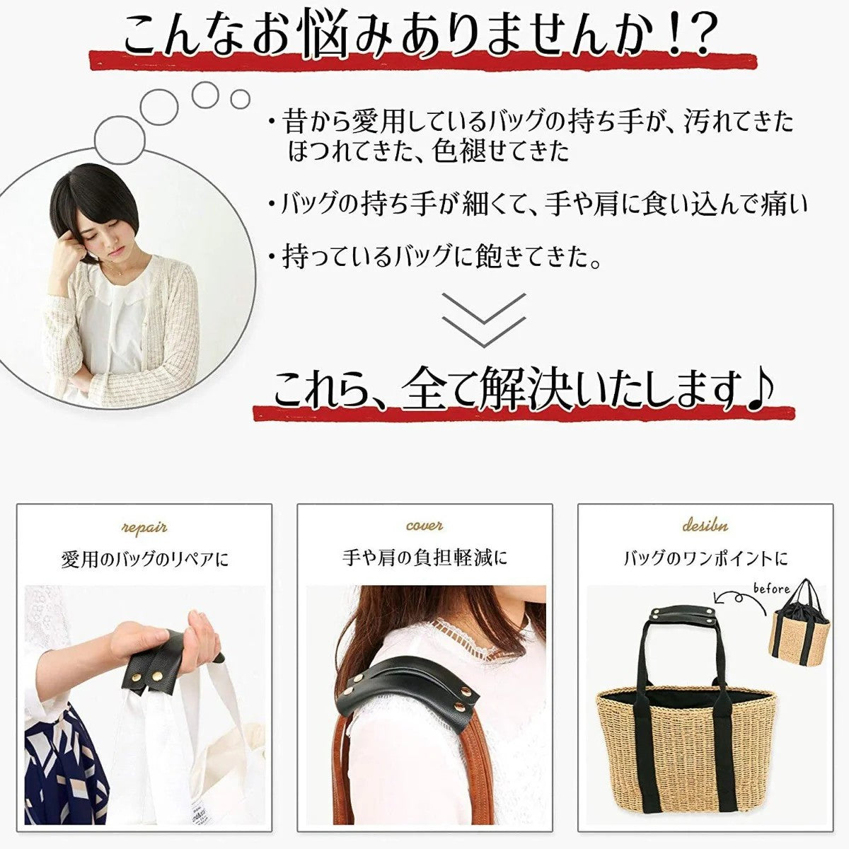 ブルーシンシア BLUE SINCERE 本革 バッグ持ち手 カバー 滑り止め付き ハンドルカバー ずれ落ち防止 （スワニーピンク） スワニーピンク
