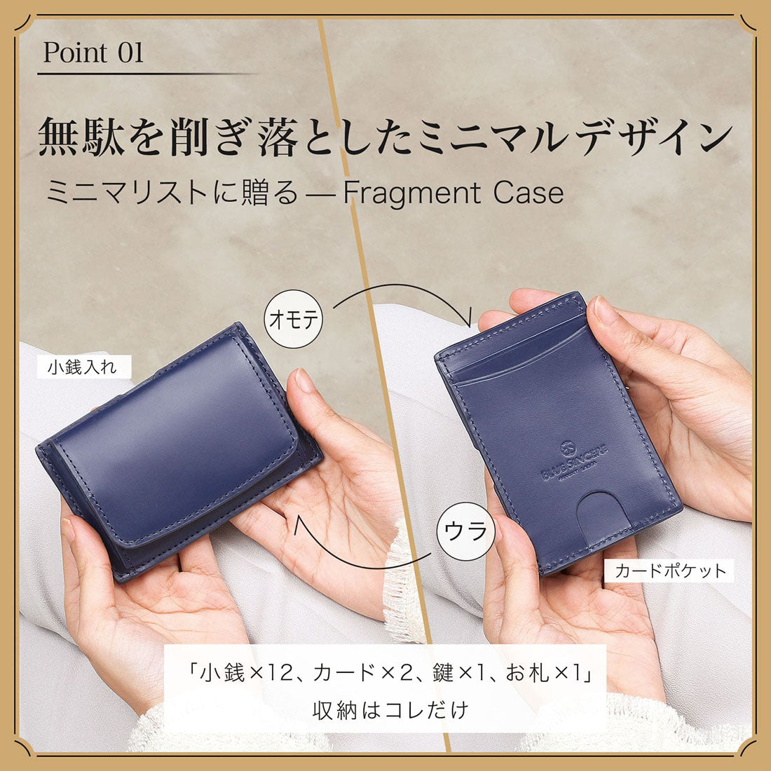 ブルーシンシア BLUE SINCERE イタリアンレザー 薄型スマートウォレット / Alitori - アリトリ -（レトロキャメル） レトロキャメル