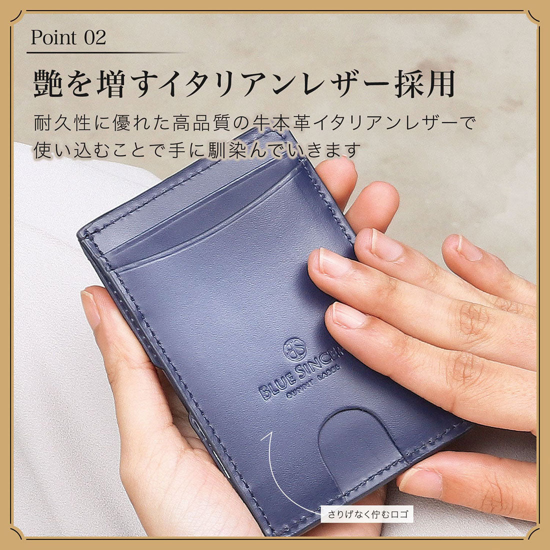 ブルーシンシア BLUE SINCERE イタリアンレザー 薄型スマートウォレット / Alitori - アリトリ -（レトロキャメル） レトロキャメル