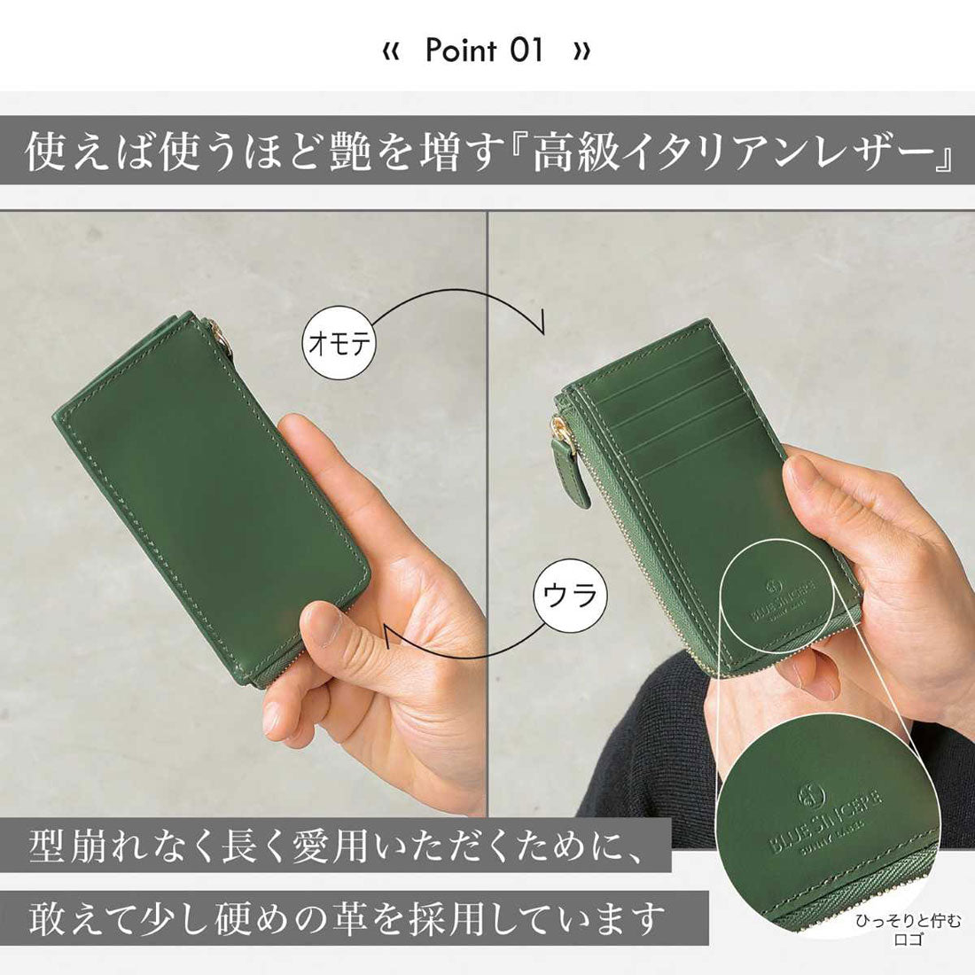 ブルーシンシア BLUE SINCERE スマート フラグメントケース イタリアンレザー （ダークネイビー） ダークネイビー