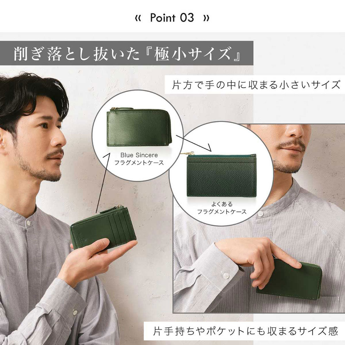 ブルーシンシア BLUE SINCERE スマート フラグメントケース イタリアンレザー （ダークネイビー） ダークネイビー