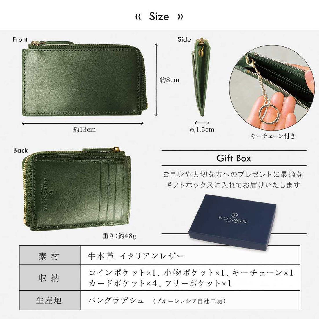 ブルーシンシア BLUE SINCERE スマート フラグメントケース イタリアンレザー （ダークネイビー） ダークネイビー