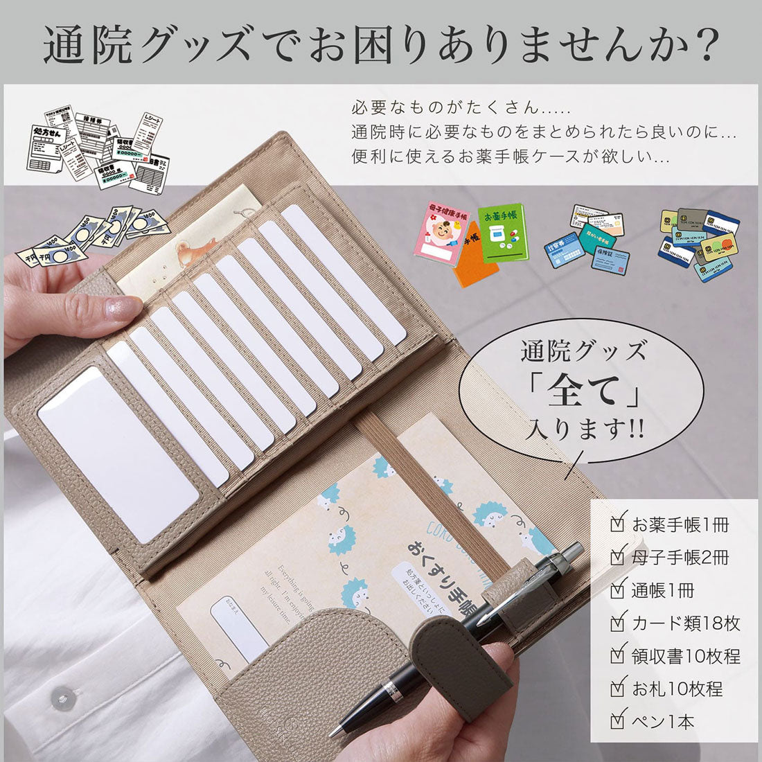 ブルーシンシア BLUE SINCERE お薬手帳ケース B5 本革 カード14枚可 スキミング防止 （ディープグリーン） ディープグリーン