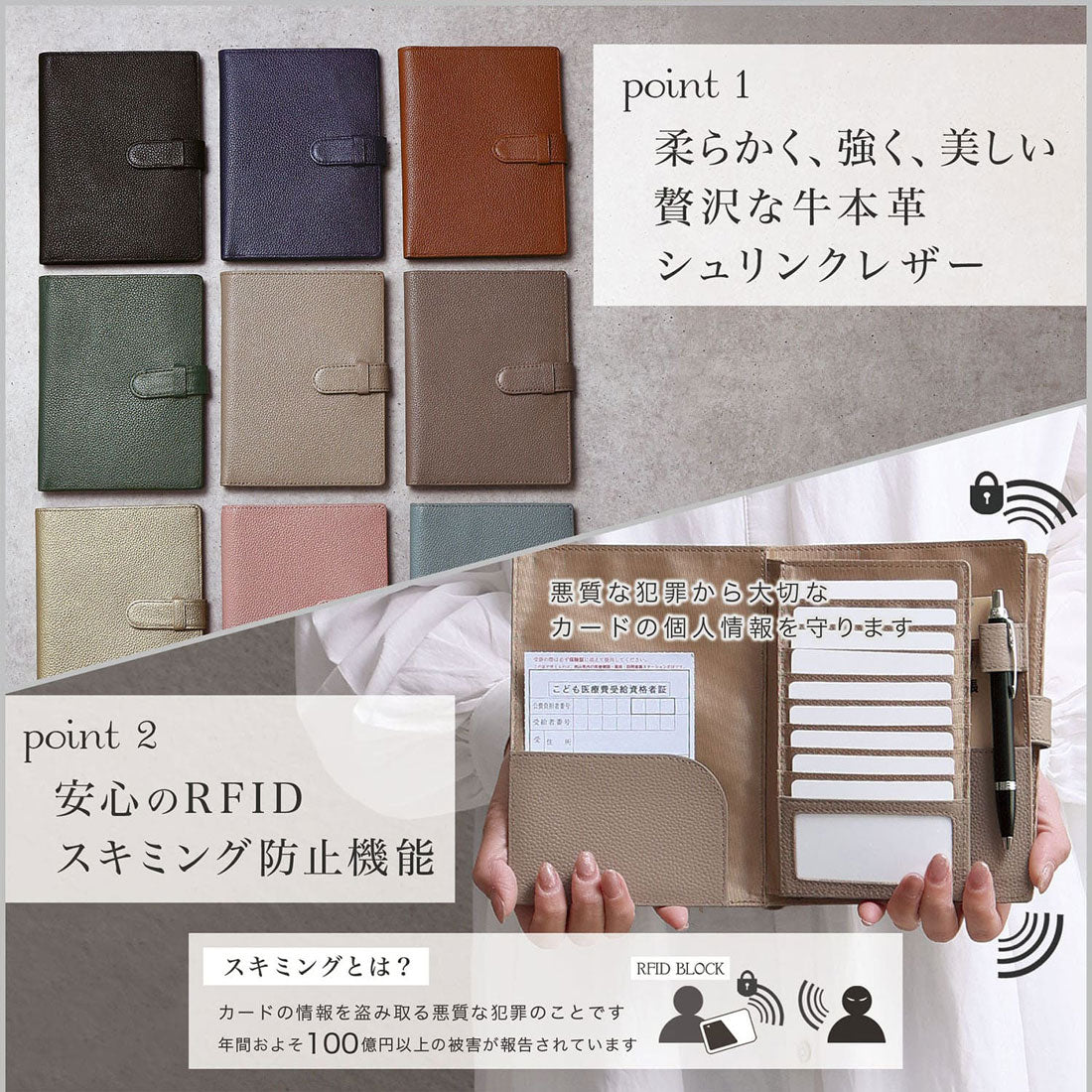 ブルーシンシア BLUE SINCERE お薬手帳ケース B5 本革 カード14枚可 スキミング防止 （ディープグリーン） ディープグリーン