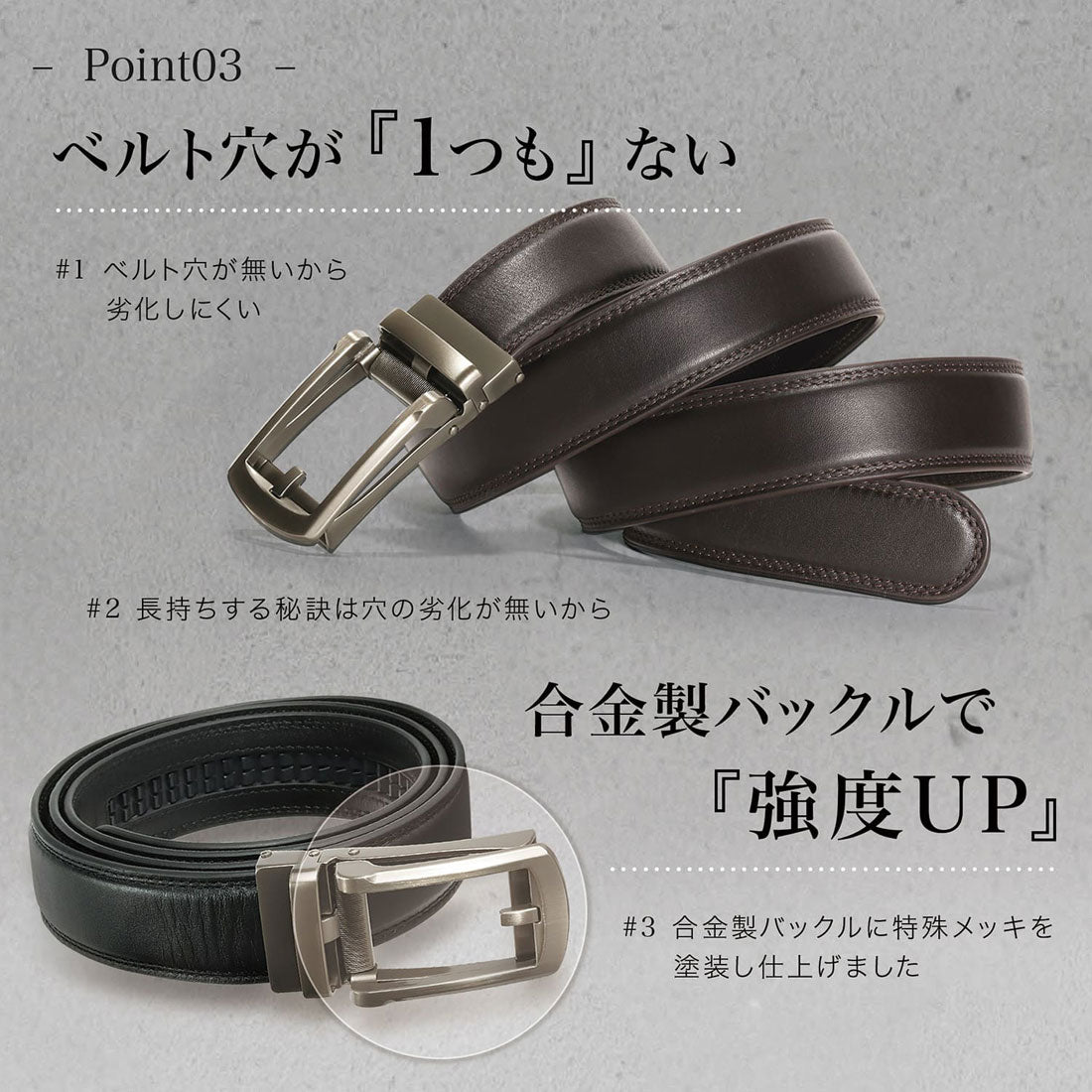 ブルーシンシア BLUE SINCERE ベルト 本革 穴無 無段階 長さ120cm オートロックベルト 紳士 （ブラックブラウン） ブラックブラウン