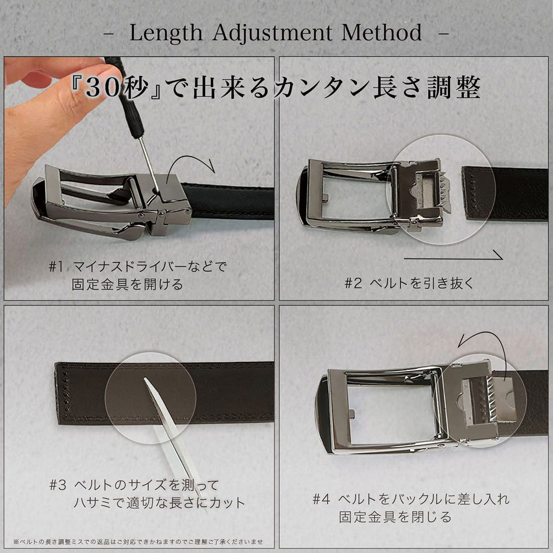 ブルーシンシア BLUE SINCERE ベルト 本革 穴無 無段階 長さ120cm オートロックベルト 紳士 （ブラックブラウン） ブラックブラウン