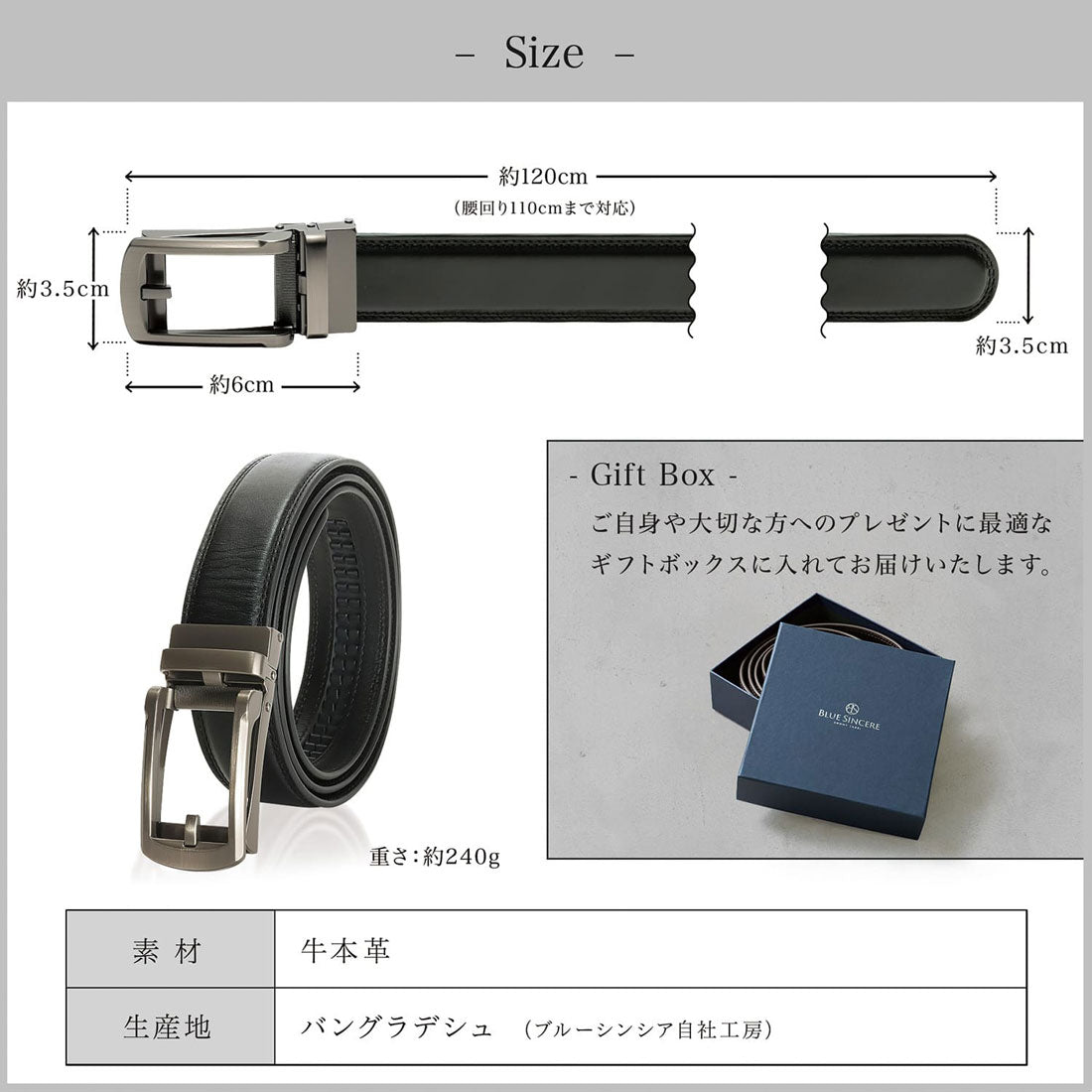 ブルーシンシア BLUE SINCERE ベルト 本革 穴無 無段階 長さ120cm オートロックベルト 紳士 （ブラックブラウン） ブラックブラウン