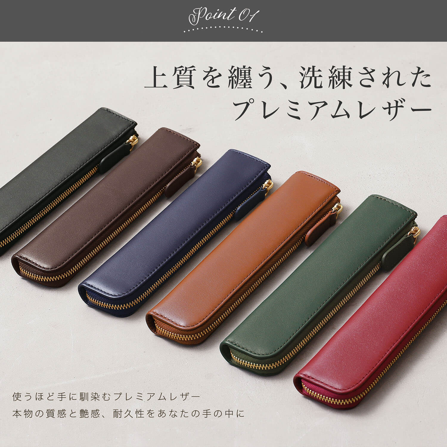 ブルーシンシア BLUE SINCERE 本革 スリム ペンケース L字型ファスナー 筆箱 / Shape - シェイプ - （ディープグリーン） ディープグリーン