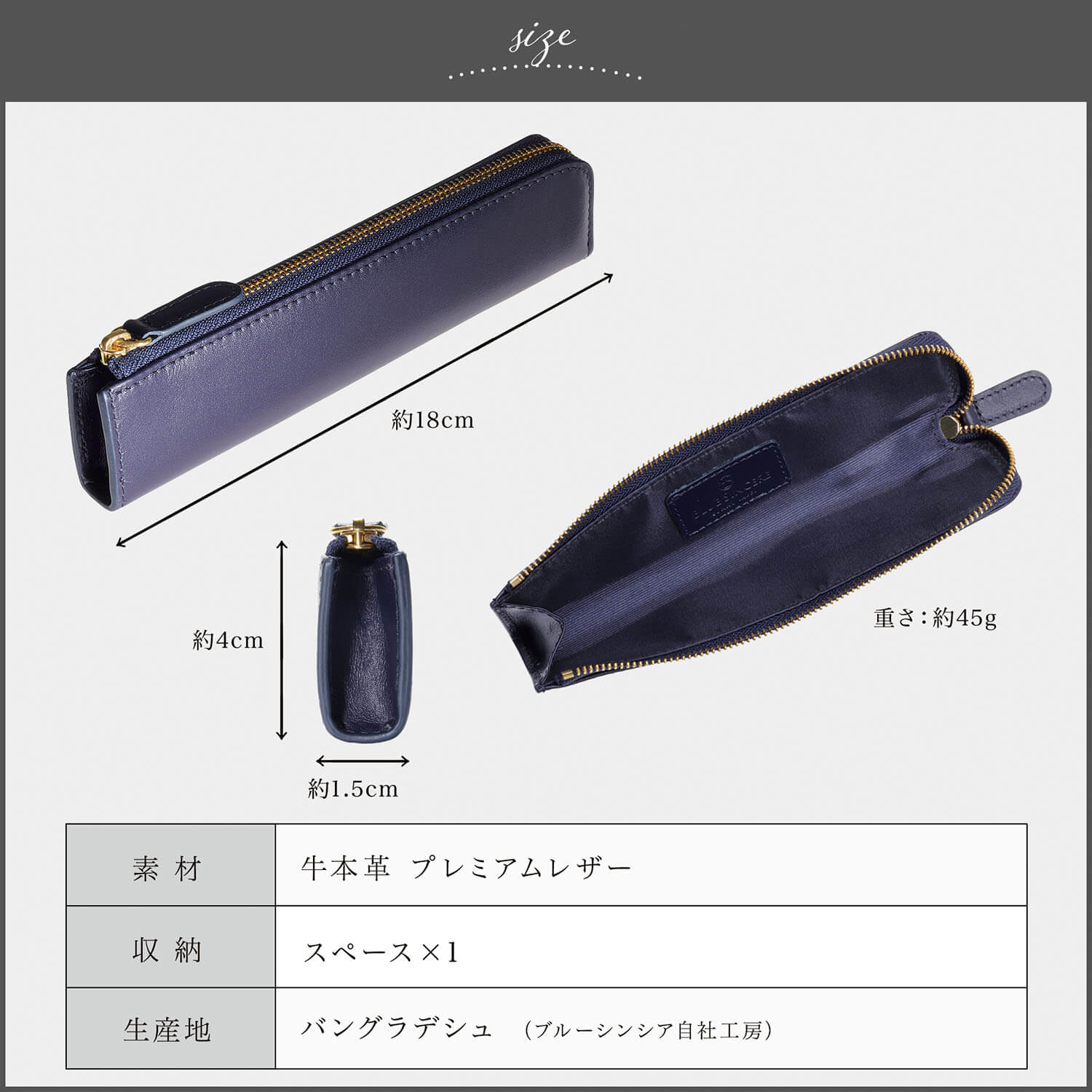ブルーシンシア BLUE SINCERE 本革 スリム ペンケース L字型ファスナー 筆箱 / Shape - シェイプ - （ディープグリーン） ディープグリーン