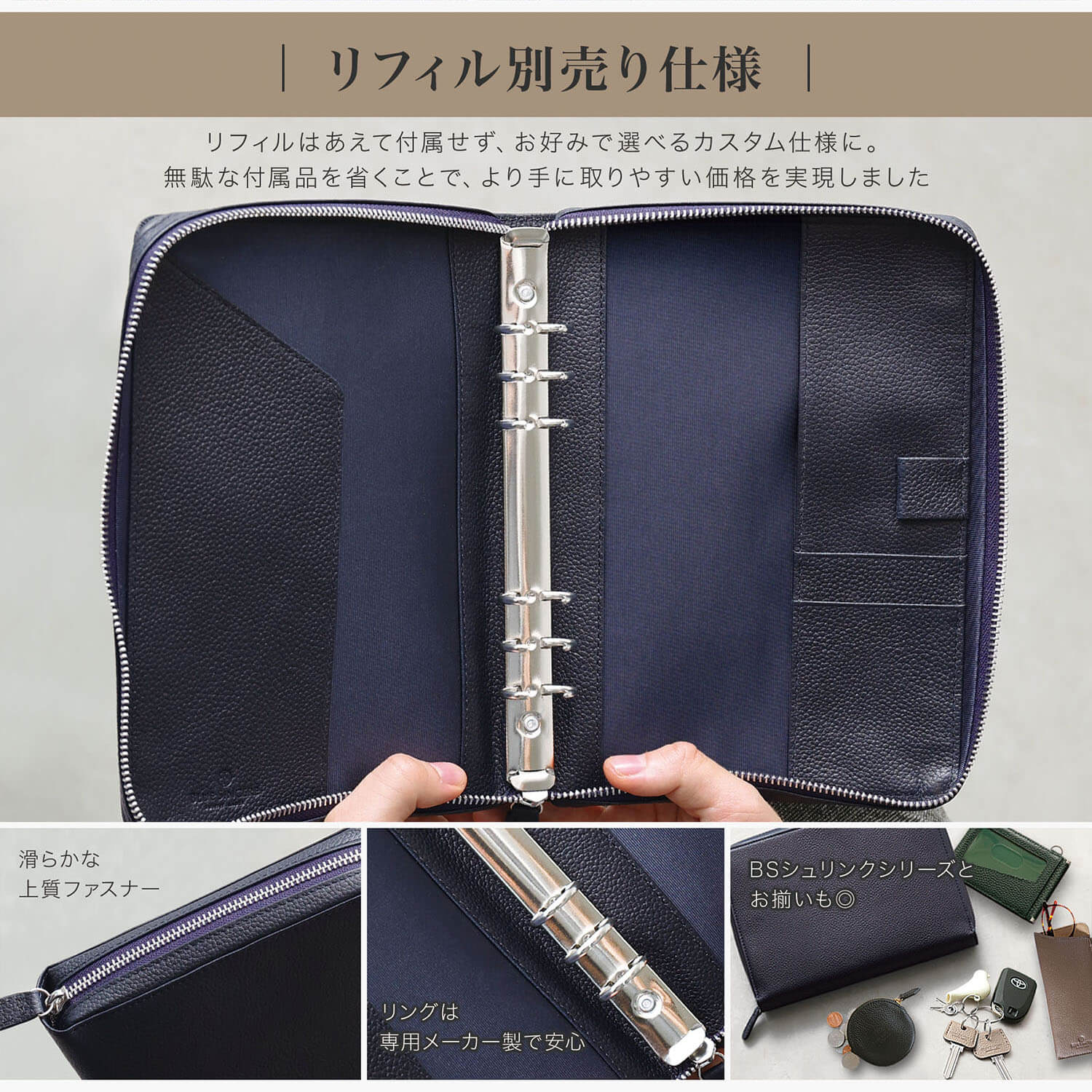 ブルーシンシア BLUE SINCERE 本革 システム手帳 ファスナー タイプ A5サイズ (6穴リング) / aera - アエラ - （ロイヤルブラック） ロイヤルブラック