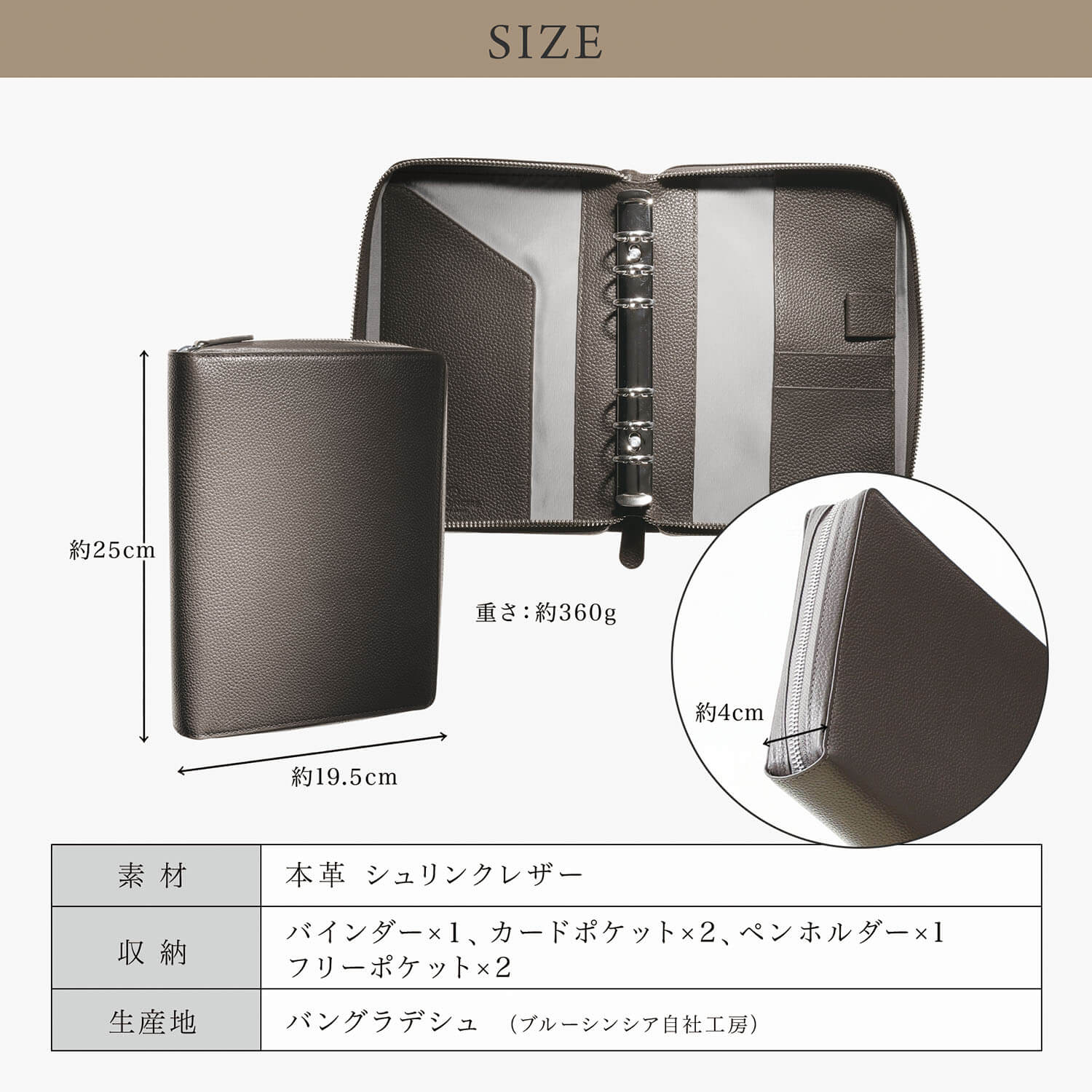 ブルーシンシア BLUE SINCERE 本革 システム手帳 ファスナー タイプ A5サイズ (6穴リング) / aera - アエラ - （ロイヤルブラック） ロイヤルブラック