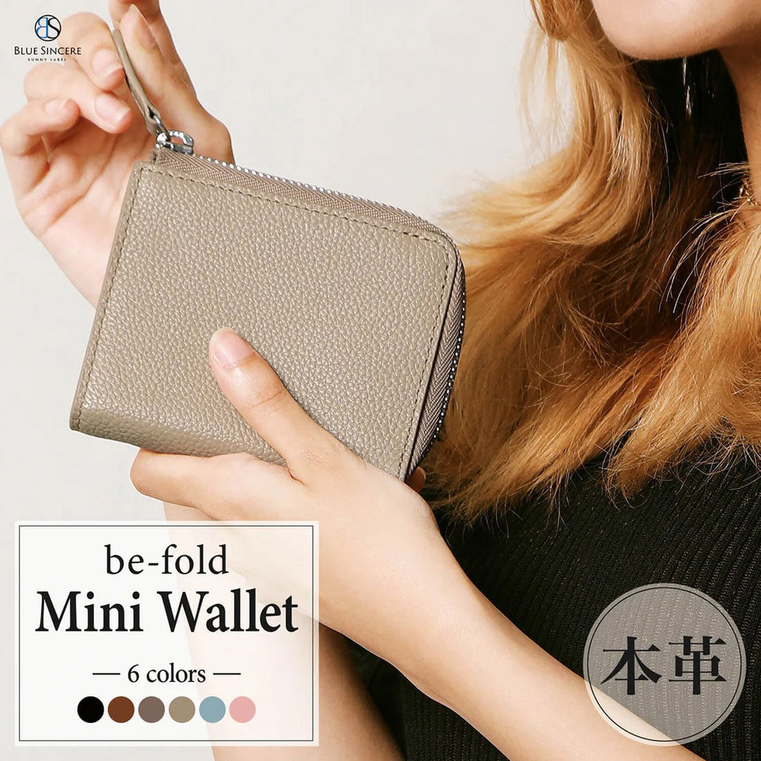 ブルーシンシア BLUE SINCERE 本革 ミニ財布 二つ折り 大容量 レディース RFID スキミングブロック カード15枚 （グレージュ） グレージュ