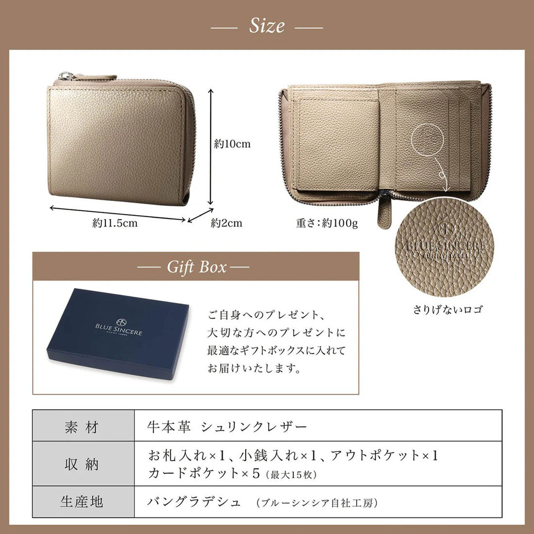 ブルーシンシア BLUE SINCERE 本革 ミニ財布 二つ折り 大容量 レディース RFID スキミングブロック カード15枚 （グレージュ） グレージュ