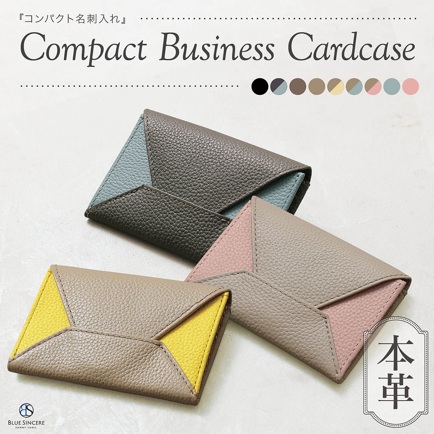ブルーシンシア BLUE SINCERE 本革 レター型 名刺入れ カードケース / rosa - ロサ - （チャコールグレー×スカイブルー） チャコールグレー×スカイブルー