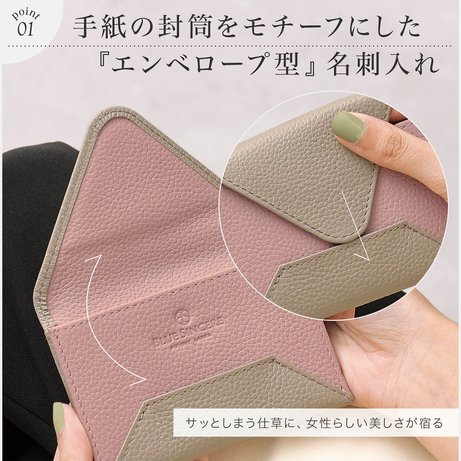 ブルーシンシア BLUE SINCERE 本革 レター型 名刺入れ カードケース / rosa - ロサ - （チャコールグレー×スカイブルー） チャコールグレー×スカイブルー