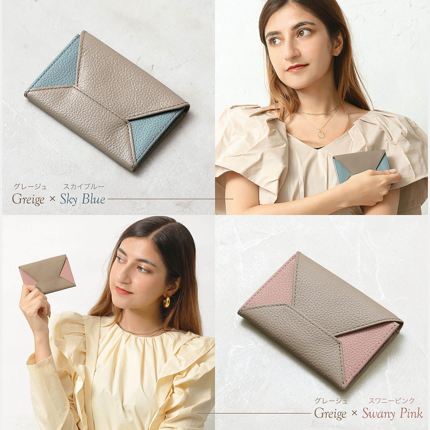 ブルーシンシア BLUE SINCERE 本革 レター型 名刺入れ カードケース / rosa - ロサ - （チャコールグレー×スカイブルー） チャコールグレー×スカイブルー